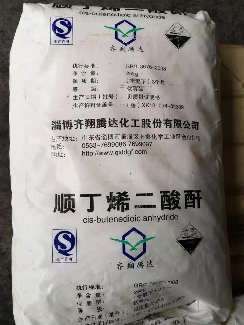 過硫酸銨的作用有哪些？