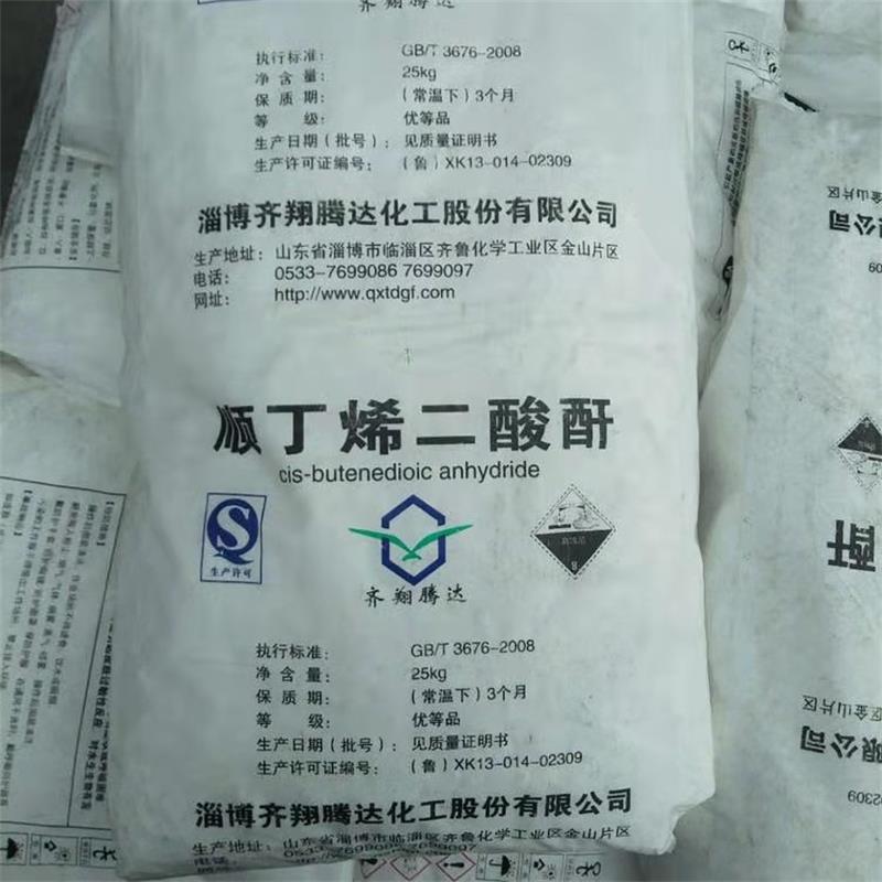 順酐強烈的氣味主要用在哪些地方？