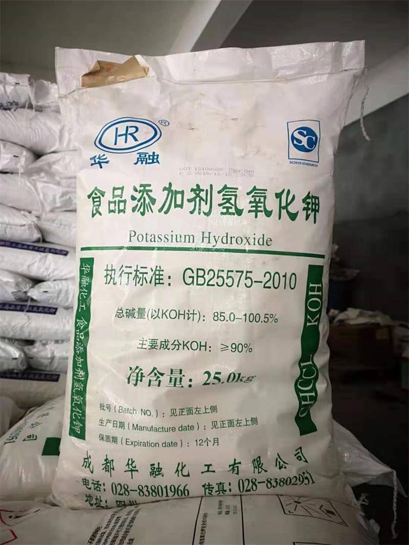 氫氧化鉀對(duì)皮膚的作用 對(duì)皮膚有害嗎？