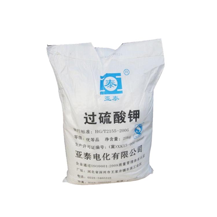 總氮檢測(cè)時(shí)過硫酸鉀純度不夠該如何提純？ 