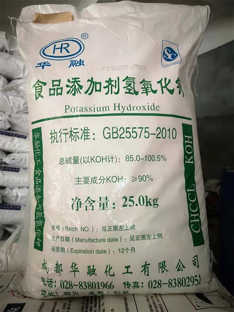 氫氧化鈉和氫氧化鉀有什么區(qū)別？