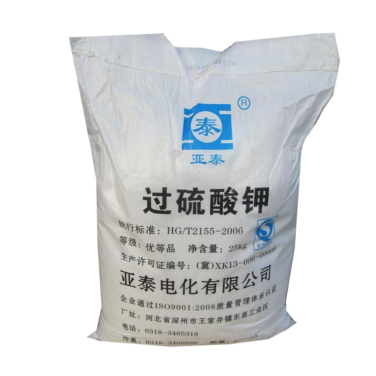 過硫酸鉀溶液保存期有時(shí)間限制嗎？